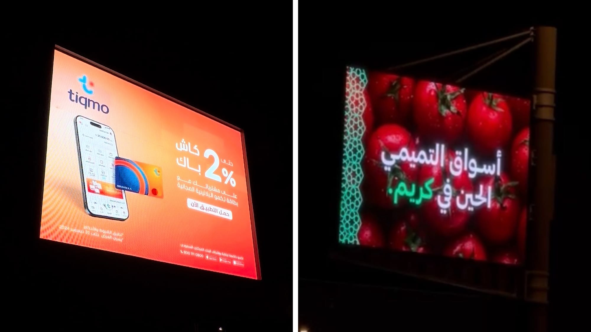  Billboards