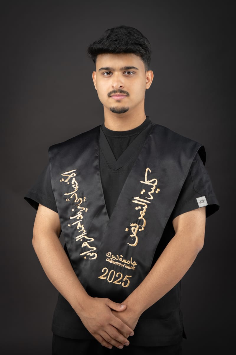 تخرج 2025 