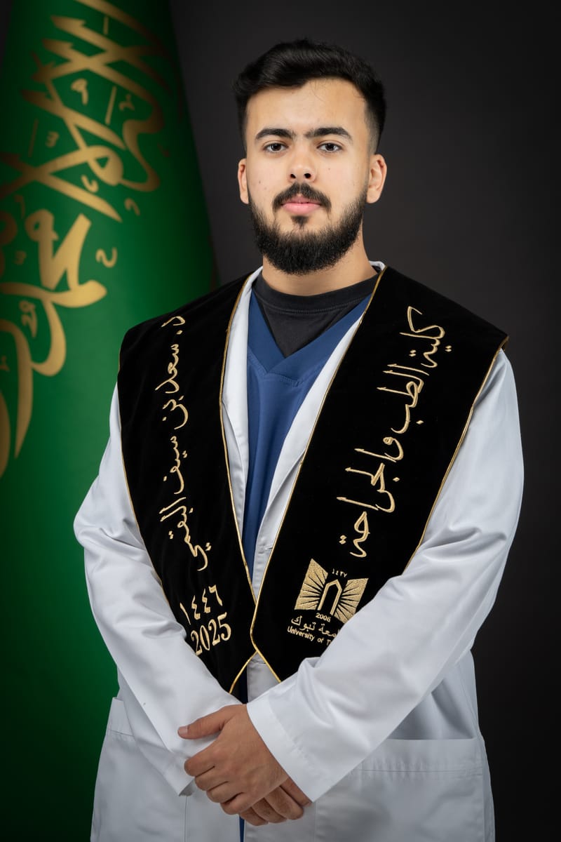 تخرج 2025 