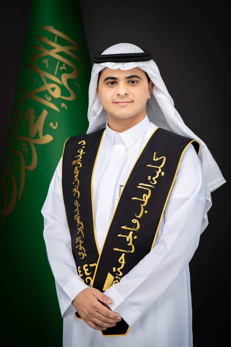 تخرج 2025 