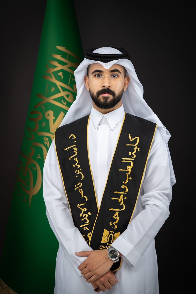 تخرج 2025 
