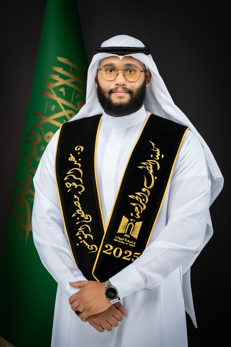 تخرج 2025 