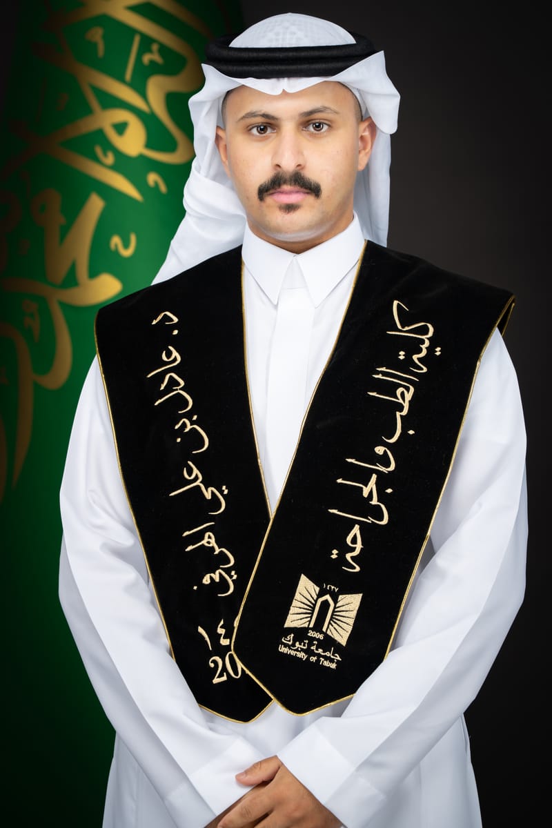 تخرج 2025 