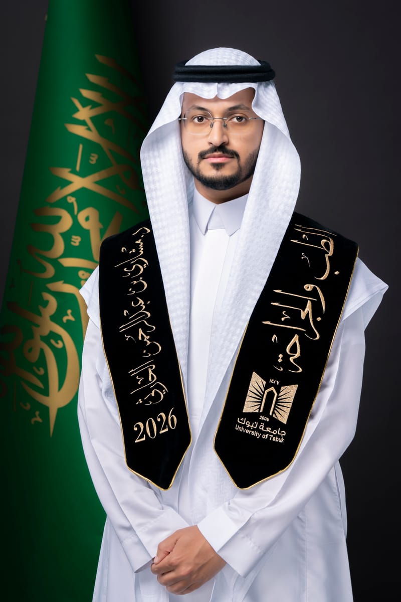 تخرج 2026 
