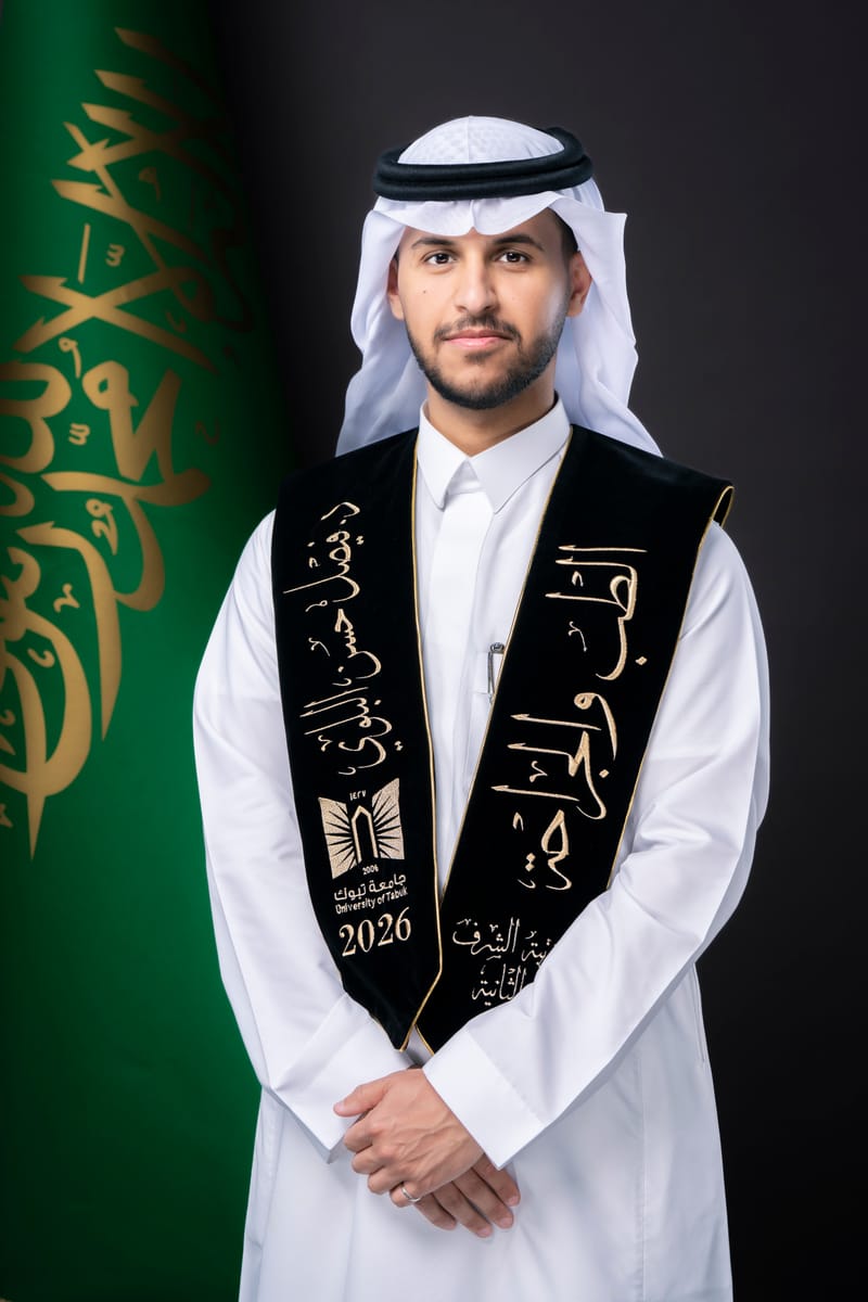 تخرج 2026 