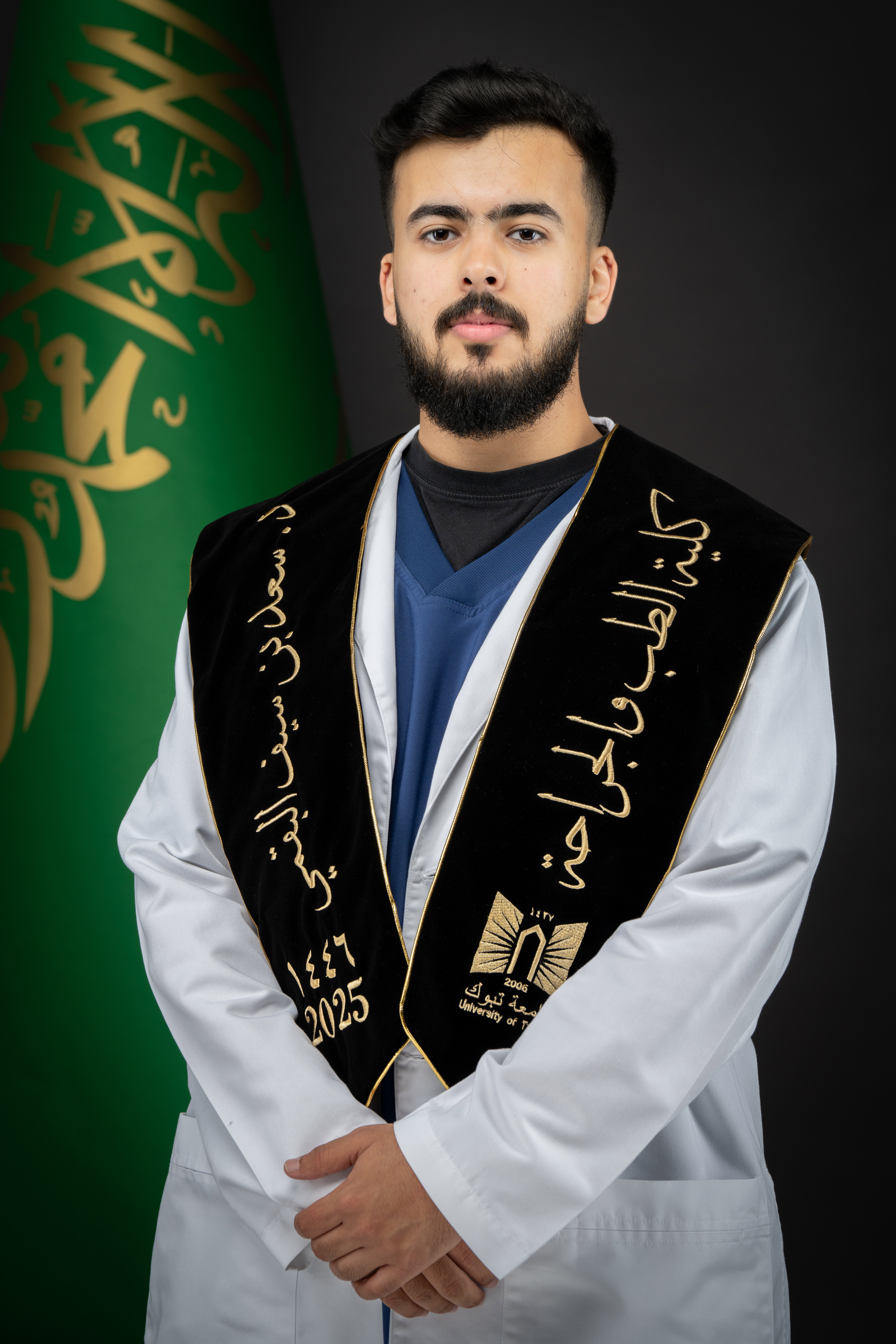 تخرج 2025 