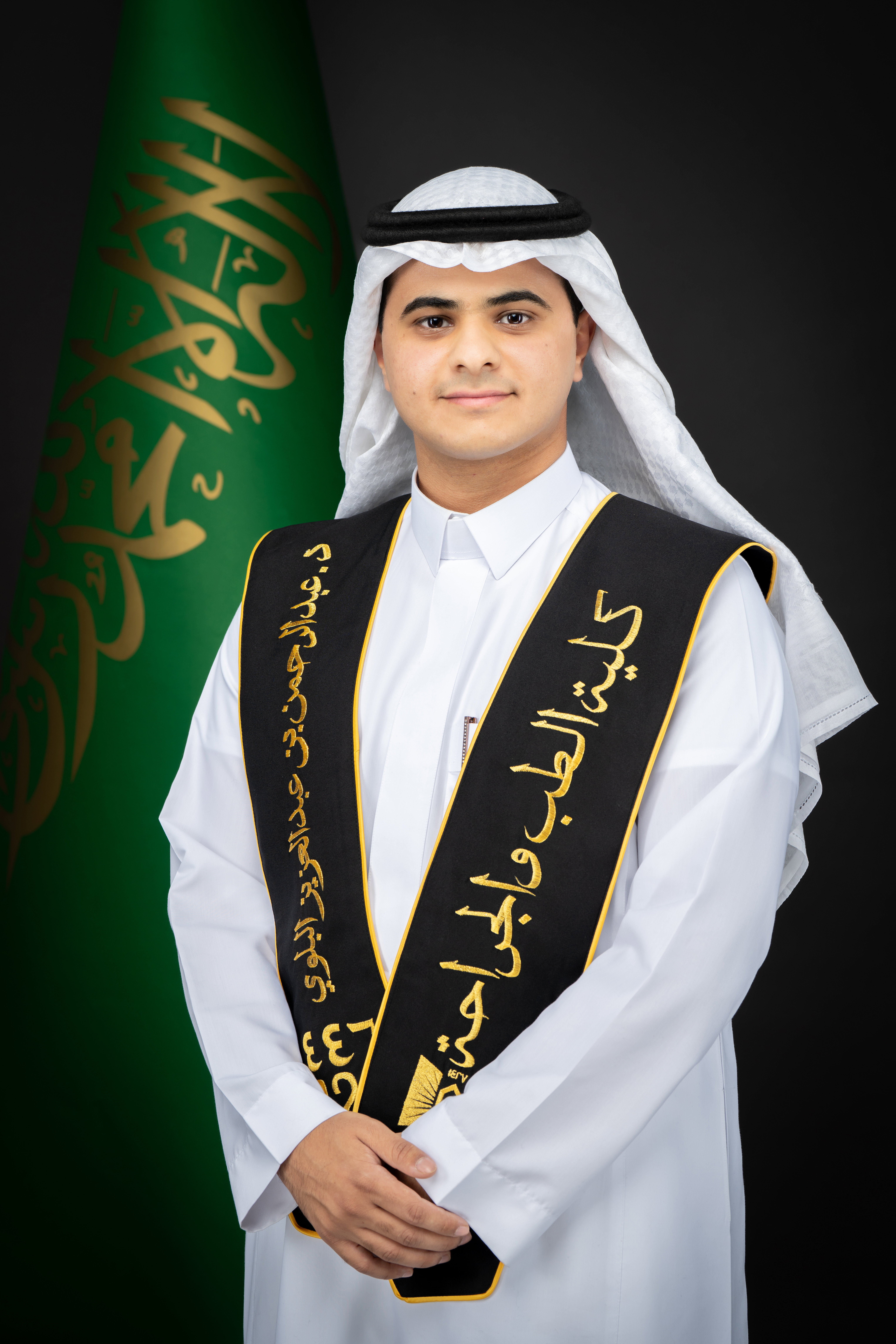 تخرج 2025 