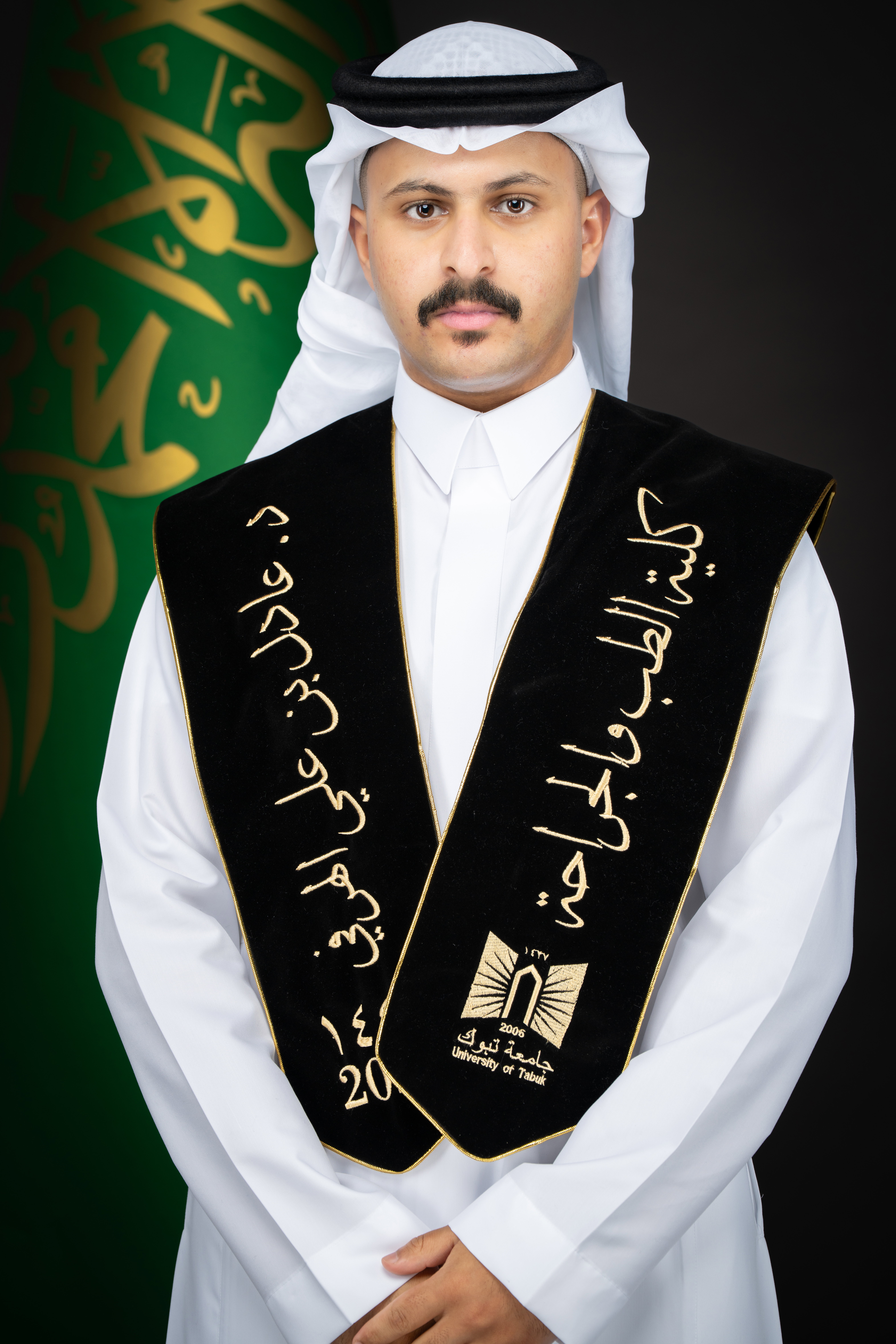 تخرج 2025 