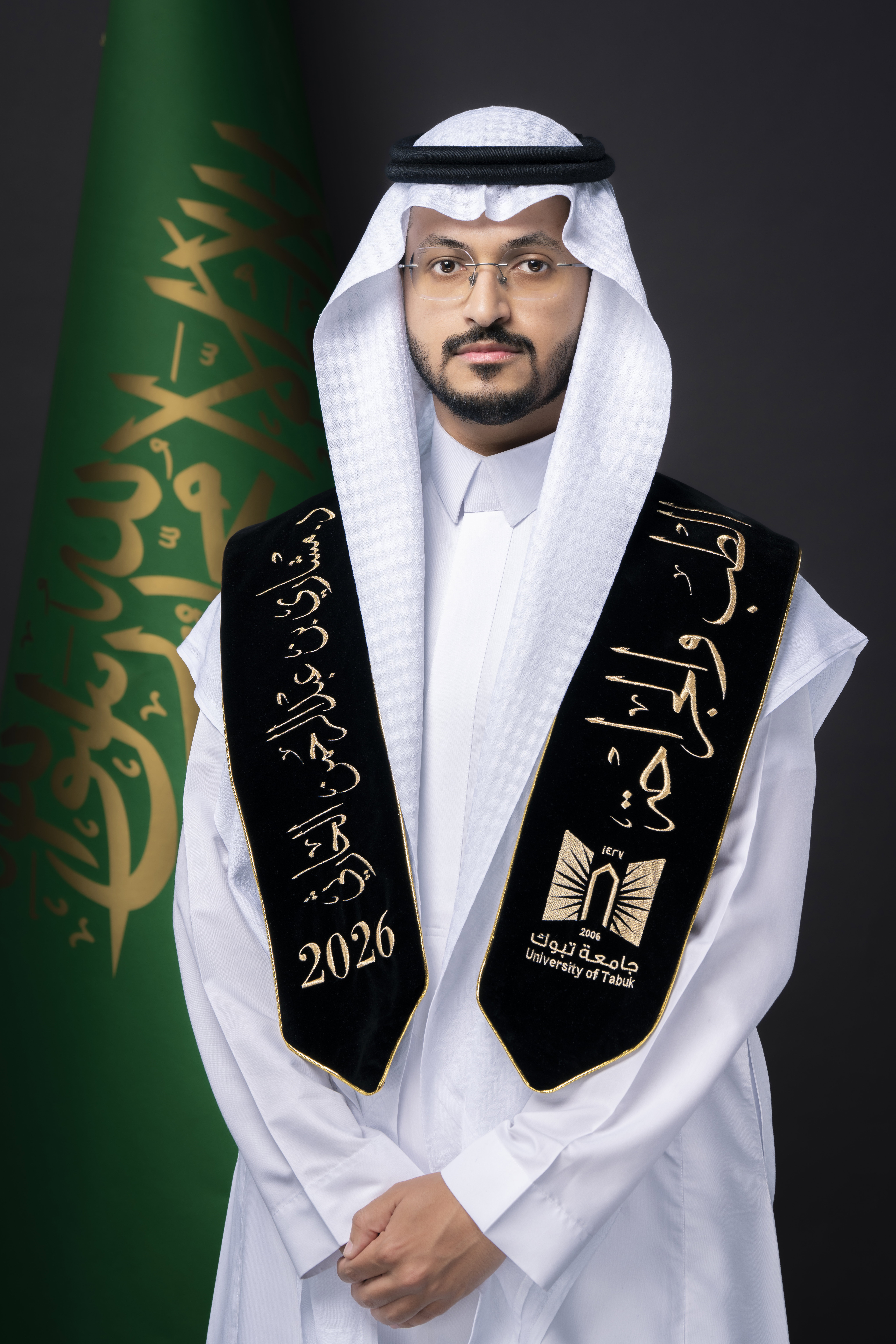تخرج 2026 