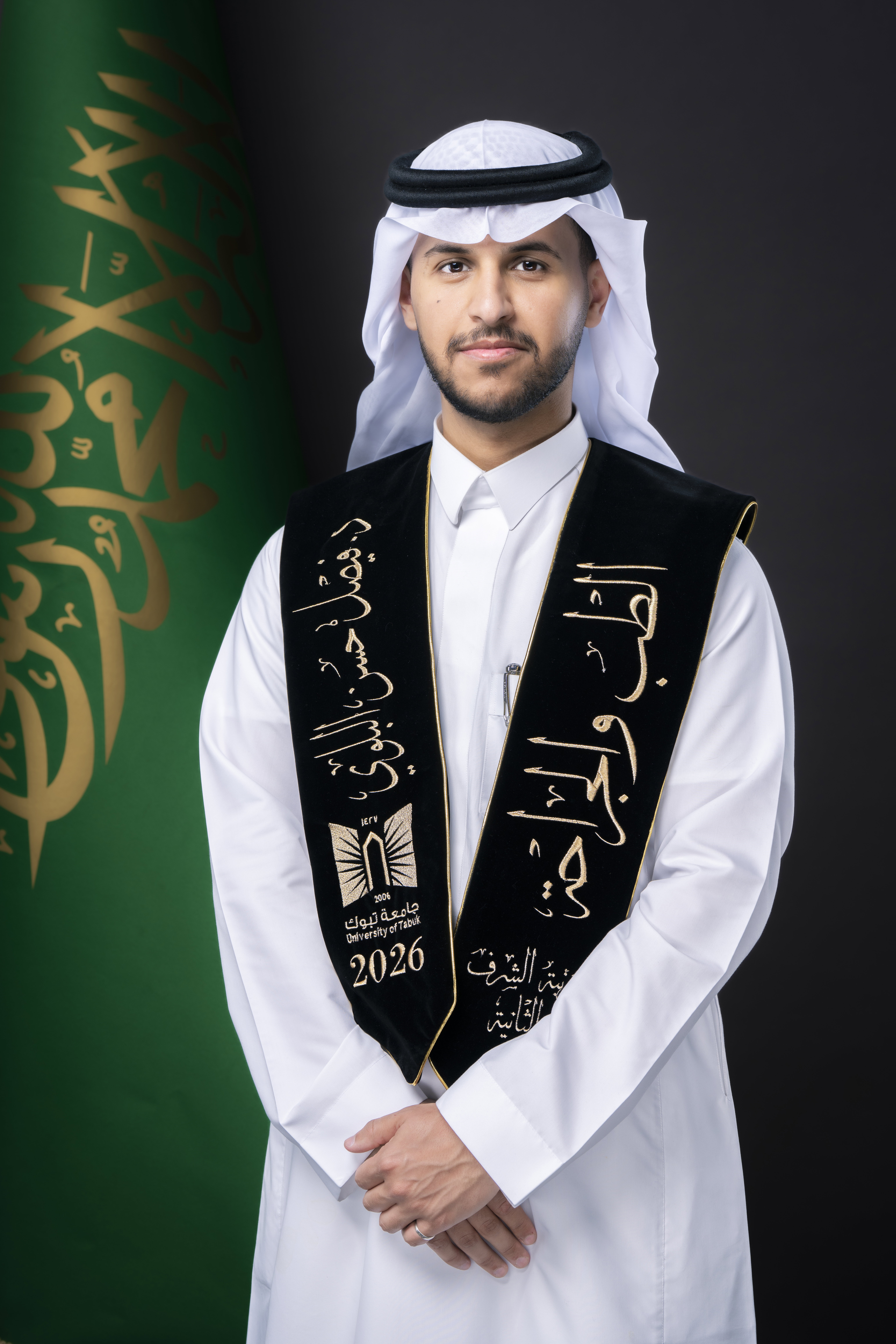 تخرج 2026 