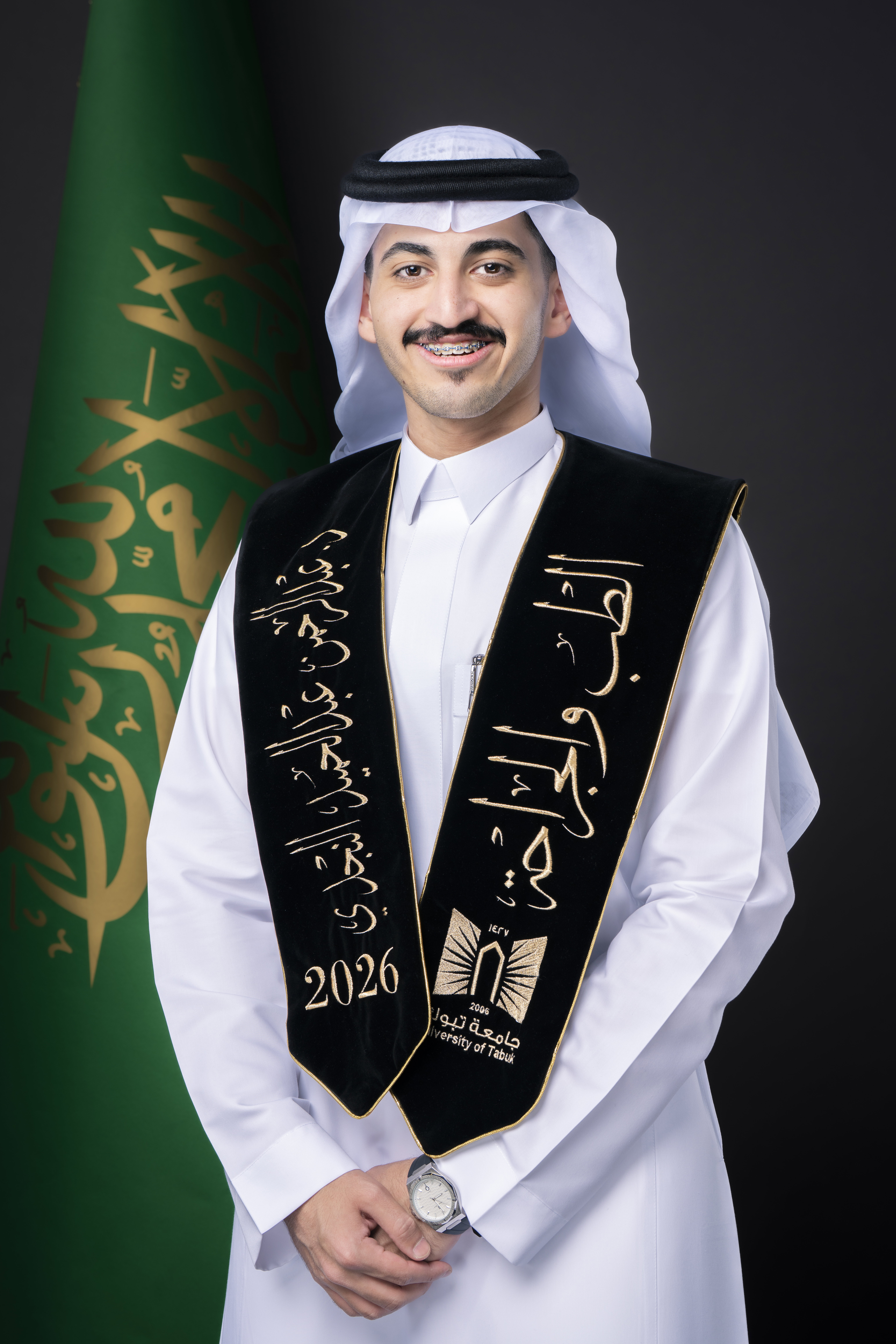 تخرج 2026 