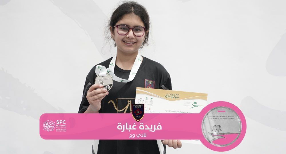 إنجاز جديد لنادي وج🏅