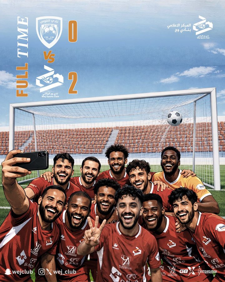 ألف ألف مبروك يا وجاوي! 👏🔥3 نقاط مستحقة بكل جدارة 💪⚽️