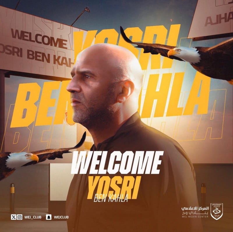 يسري بن الكحله" مدربًا للفريق الأول"