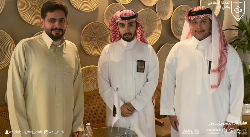 إجتماع تنسيقي بين نادي وج ومالك مقهى “بيت جوز” لبحث فرص الرعاية