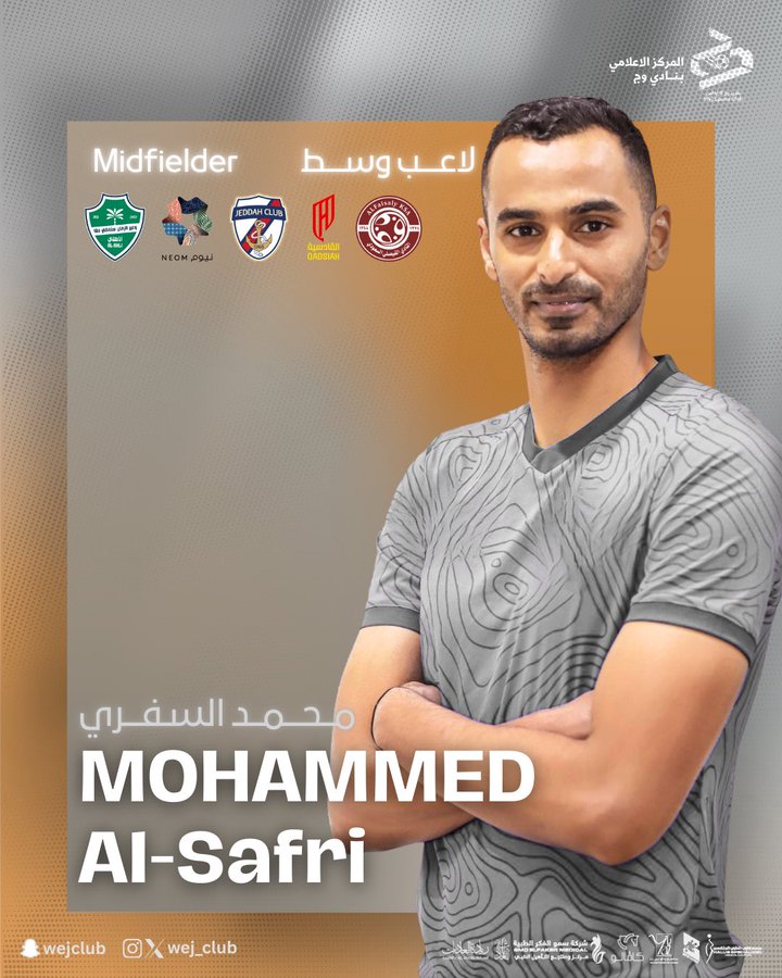 محمد السفري لاعبًا لنادي وج