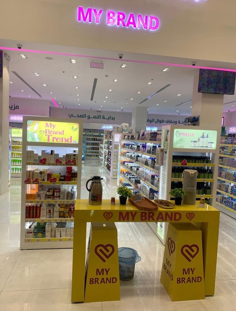 مشروع تجاري بحي الريان 