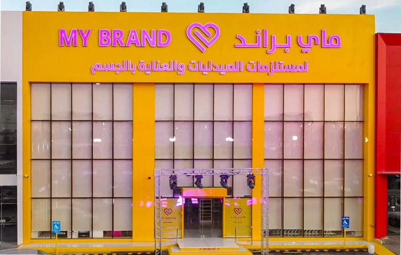 مشروع تجاري بحي الريان 