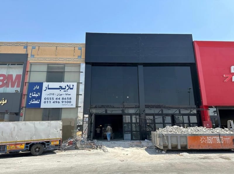 مشروع تجاري بحي الريان 