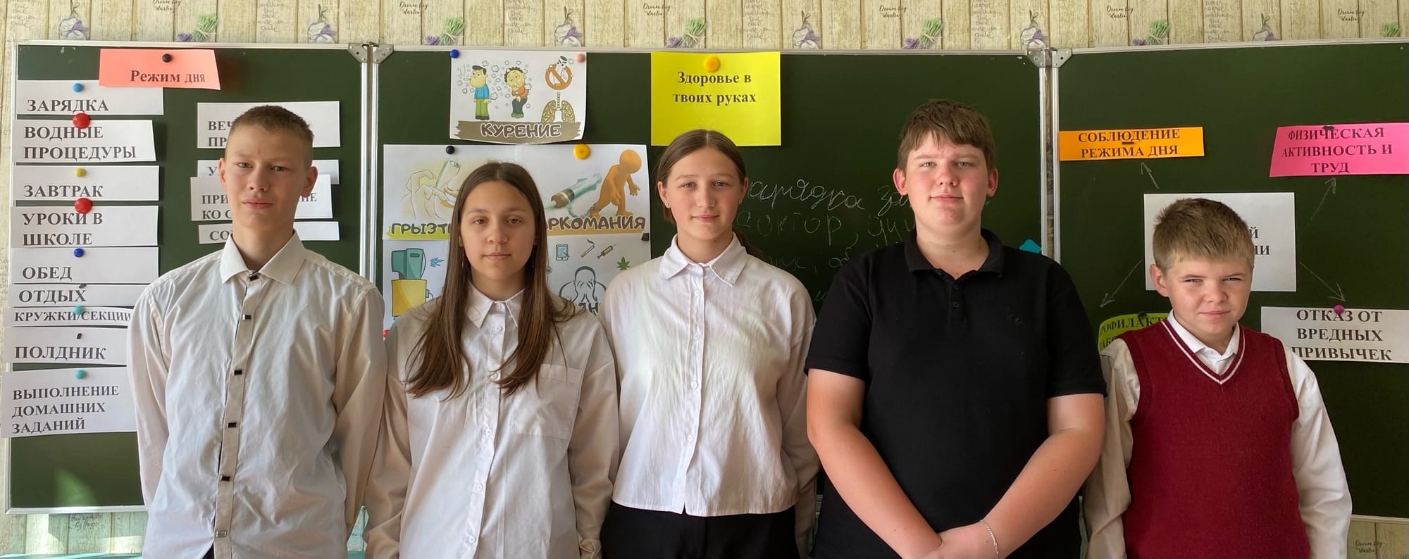 Практическое занятие «Здоровье в твоих руках»
