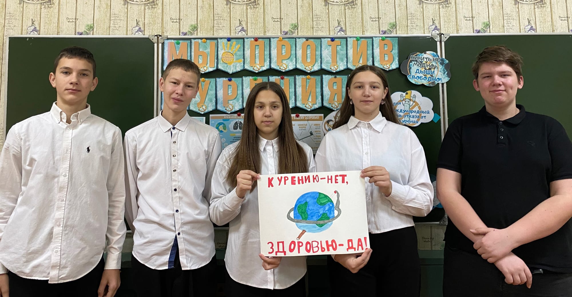 Информационный час «Что мы знаем про вредные привычки?»