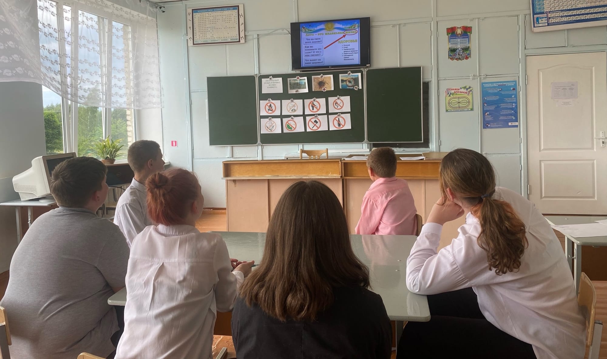 Деловая игра «Безопасный отдых летом»