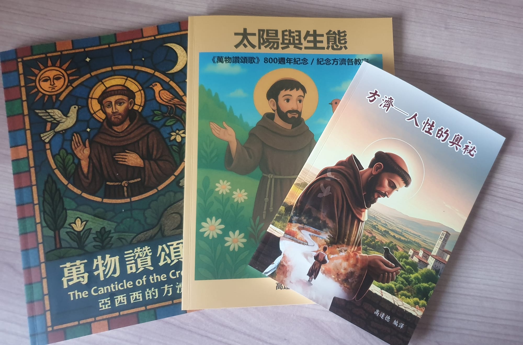 新出版物