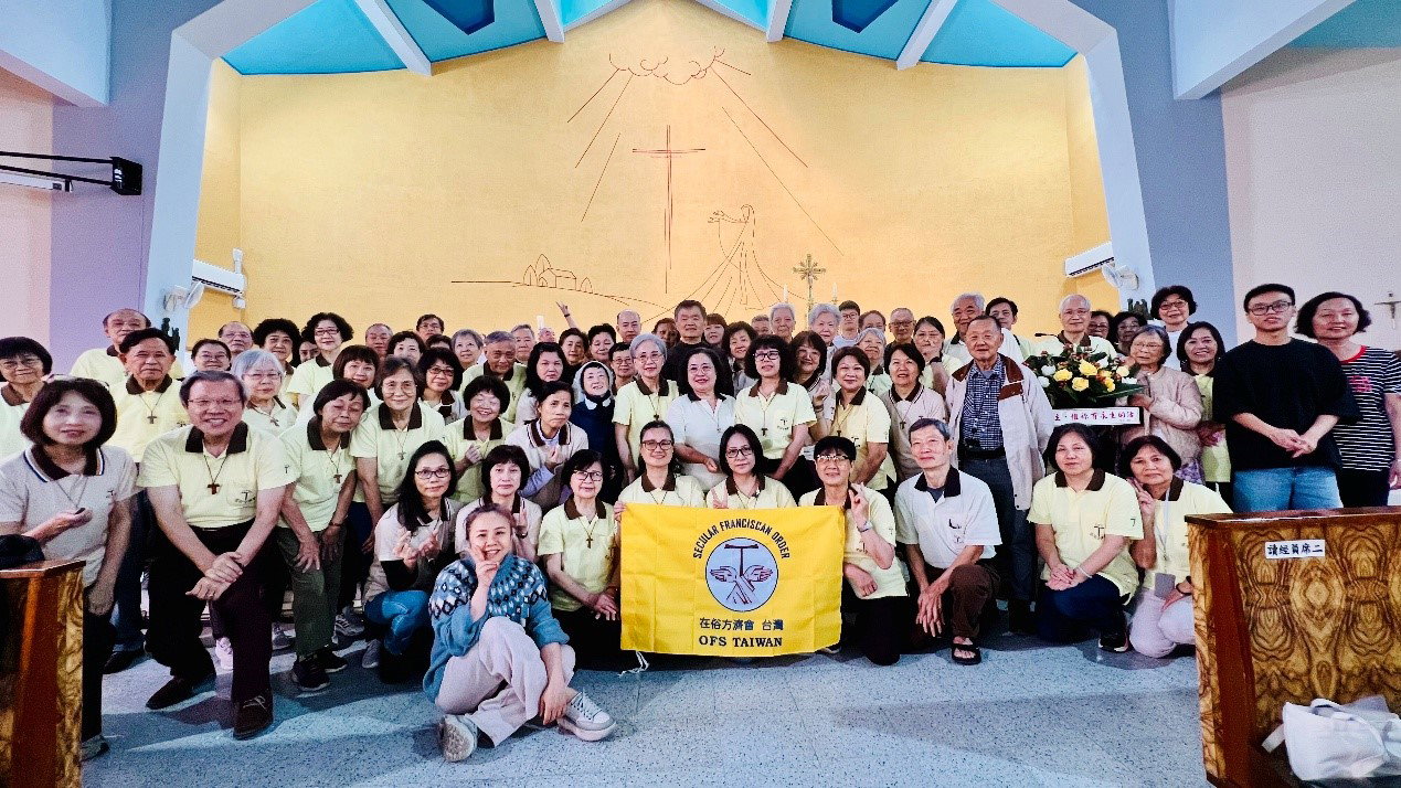 在俗方濟會全體大會