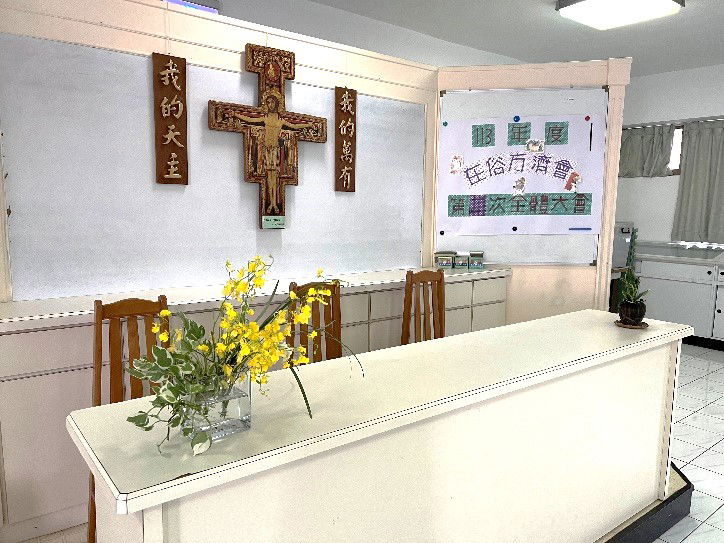 歸屬於在俗方濟會