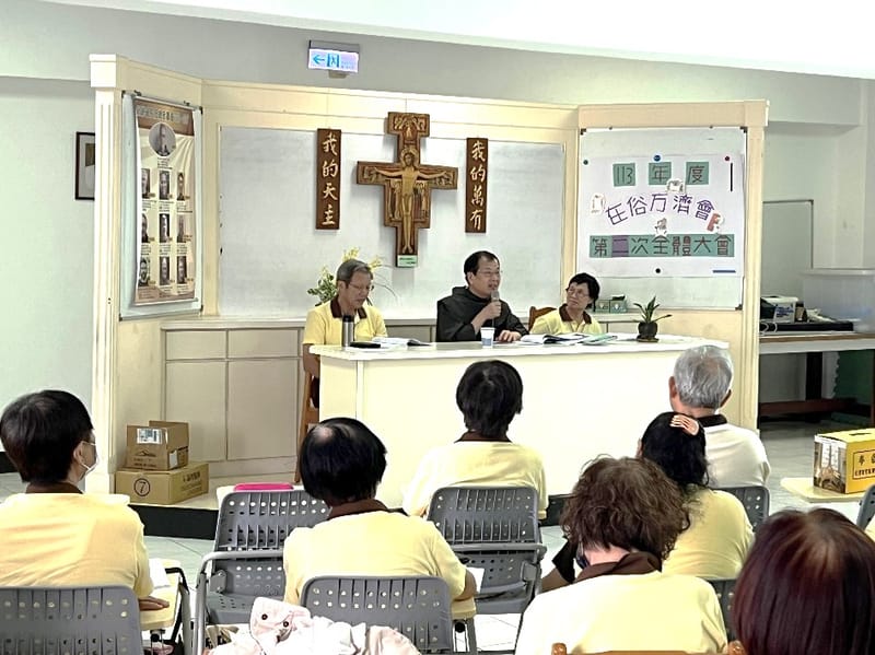 歸屬於在俗方濟會