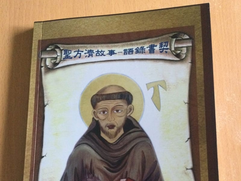 語錄書契-- 無注釋更新版