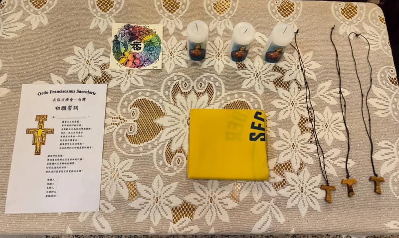 在俗方濟會初願禮