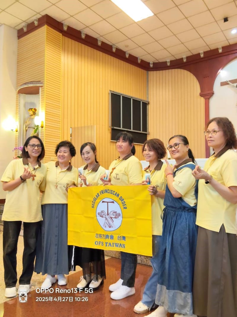 在俗方濟會初願禮