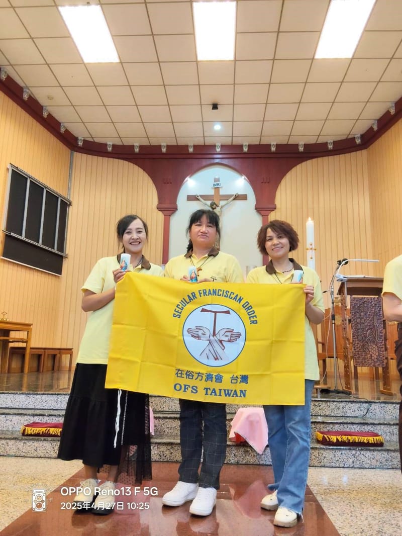 在俗方濟會初願禮