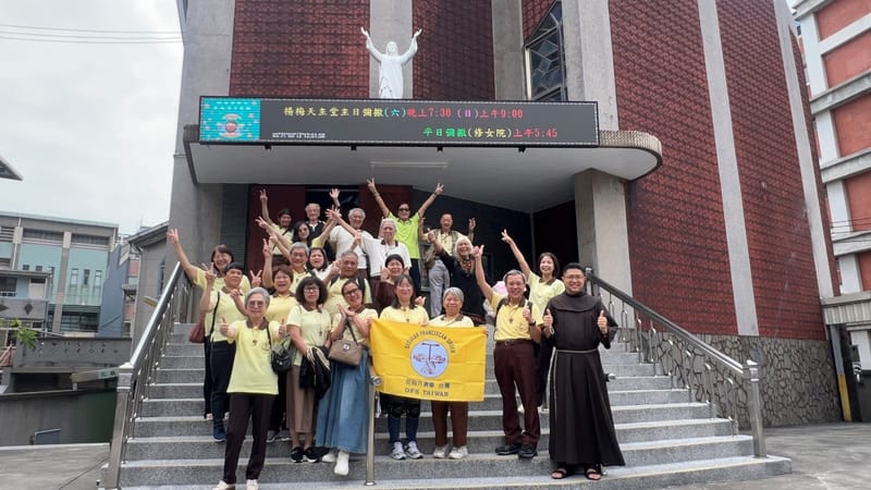 訪普慈方濟修女會