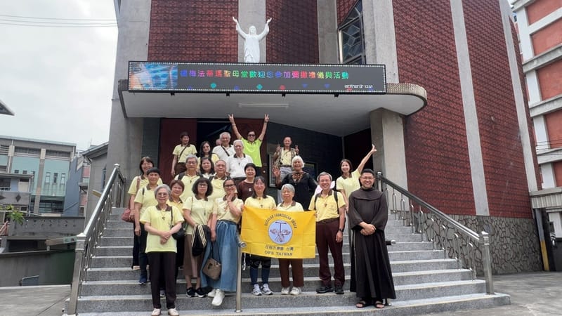 訪普慈方濟修女會