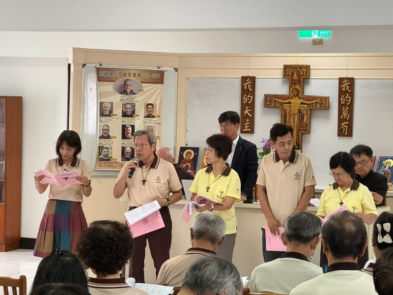 聖方濟升天800週年慶典暨在俗方濟會選舉大會 穿越800年的愛與光!