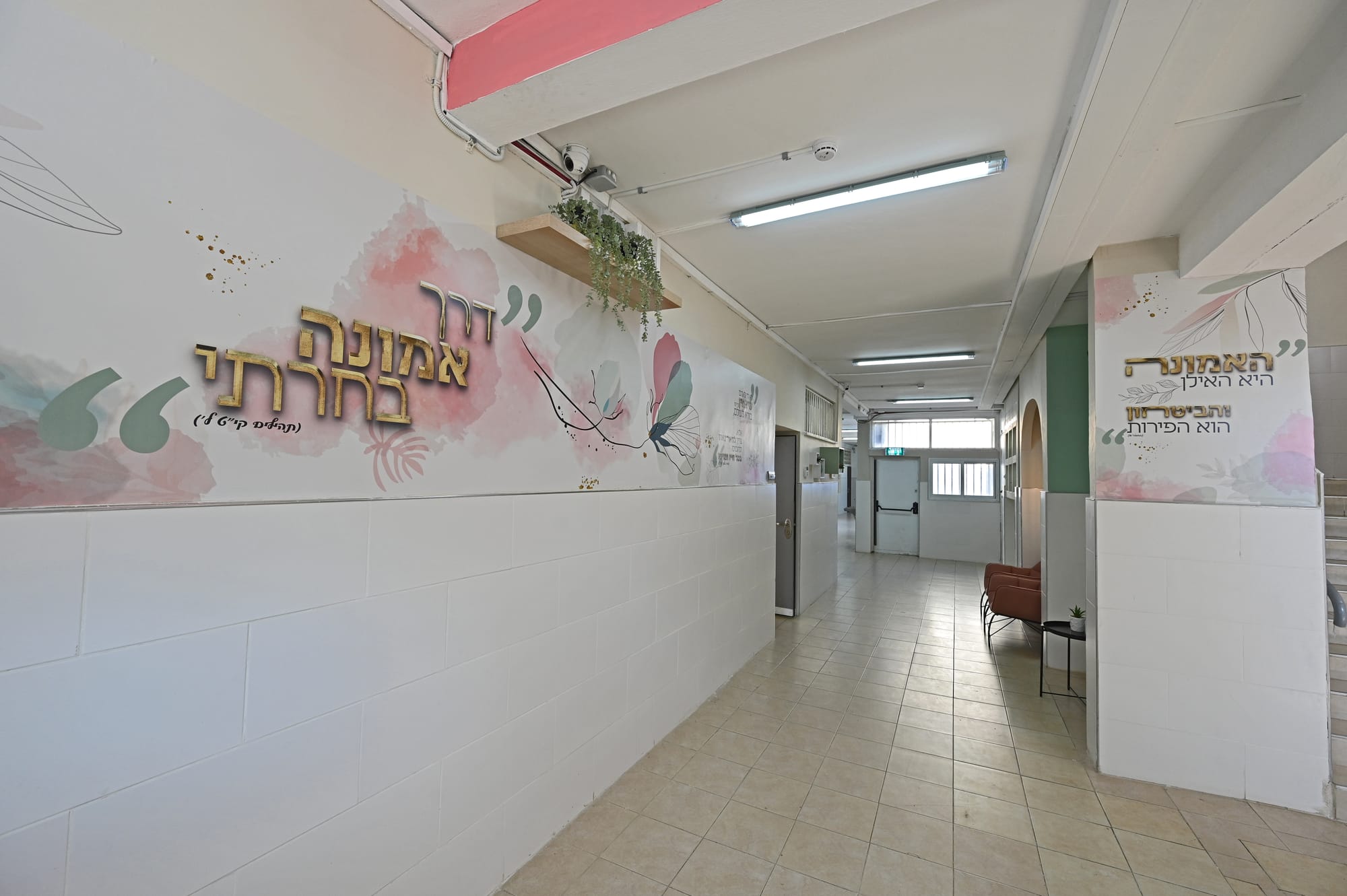 עיצוב כניסת בית ספר 