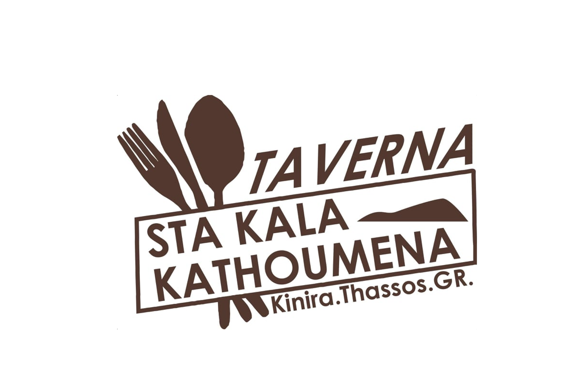 STA KALA KATHOUMENA