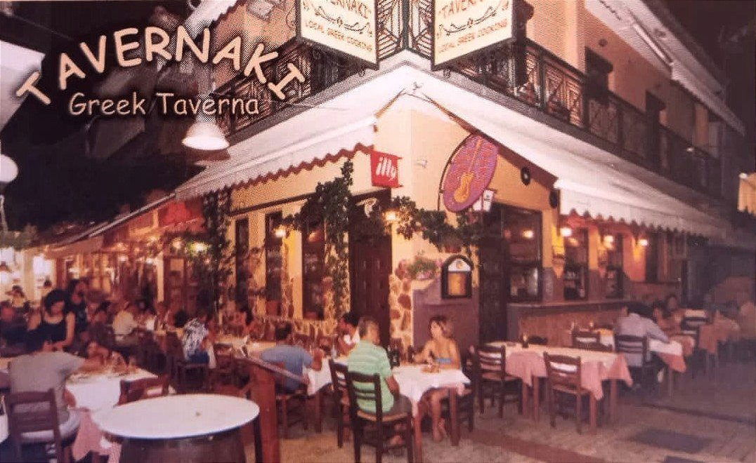 ΤΟ ΤΑΒΕΡΝΑΚΙ