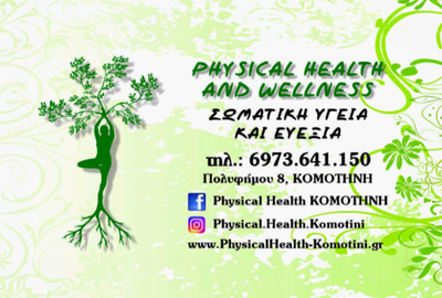 PHYSICAL HEALTH AND WELLNESS