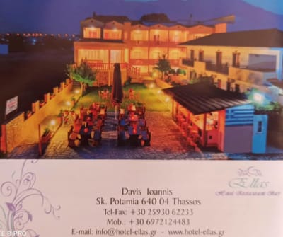 ELLAS HOTEL-THASSOS