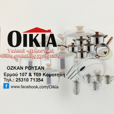 OIKIA