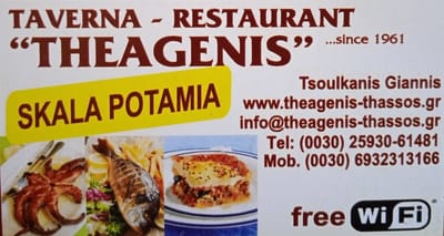 THEAGENIS-THASSOS