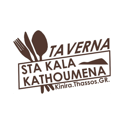 STA KALA KATHOUMENA-THASSOS