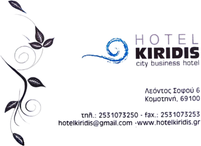 KIRIDIS HOTEL