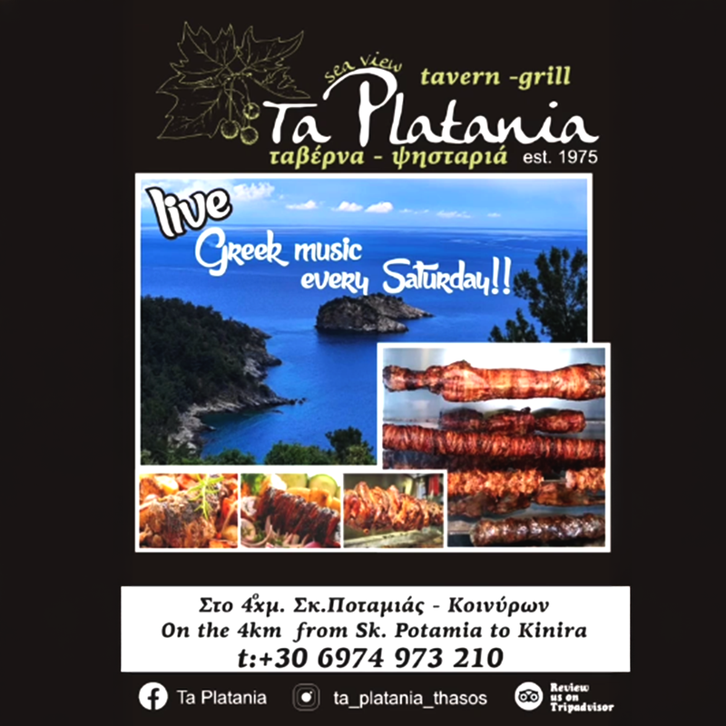 Ta Platania