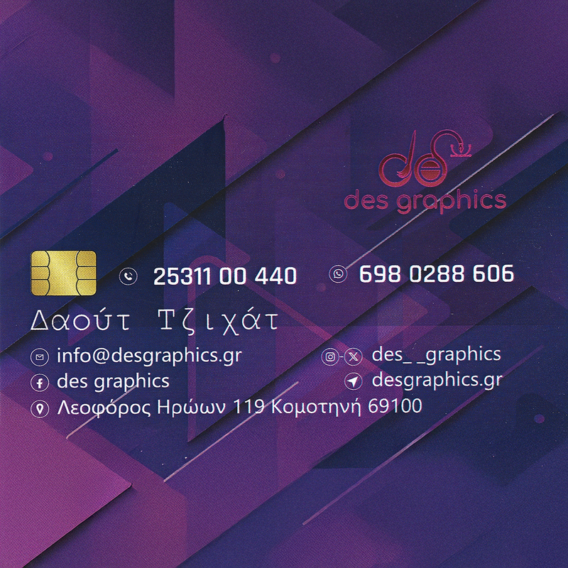 Des graphics
