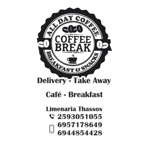 Coffee Break