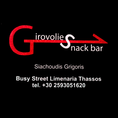 Girovolies-Snack Bar